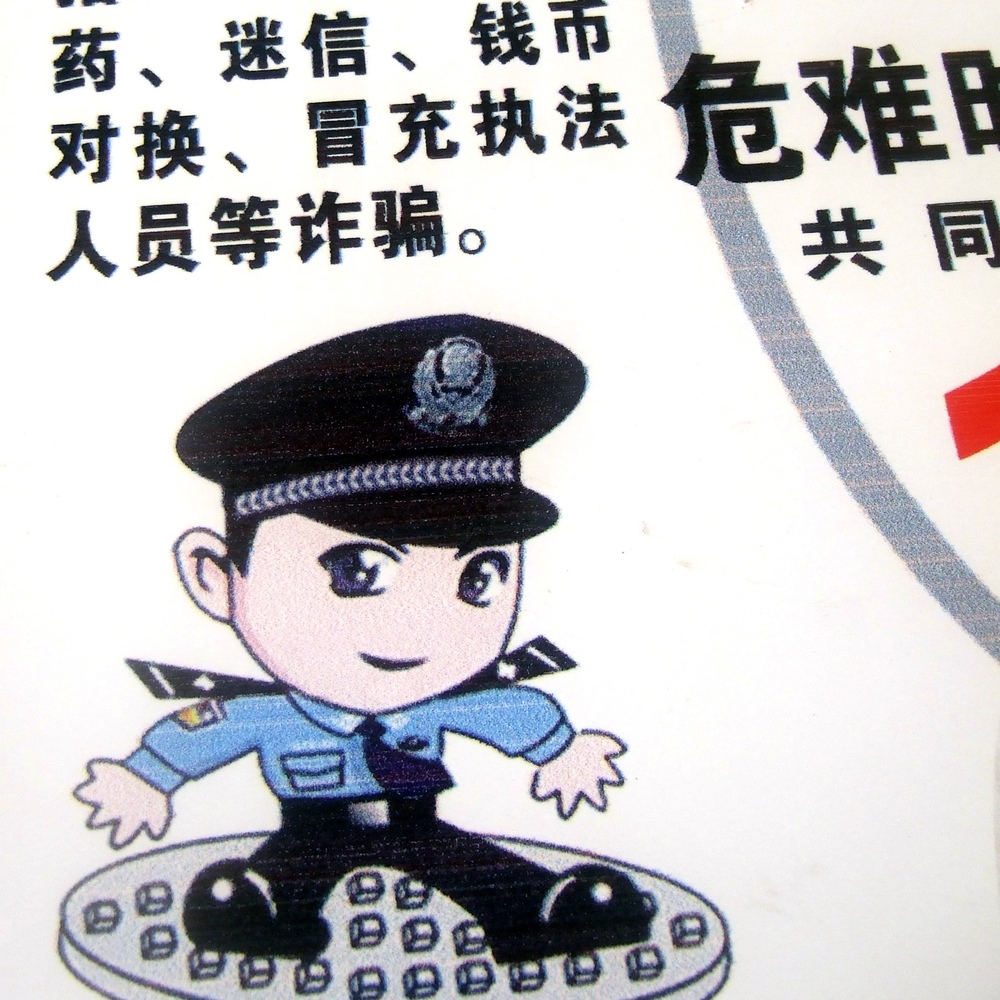 Foto: Betrugswarnung auf Chinesisch